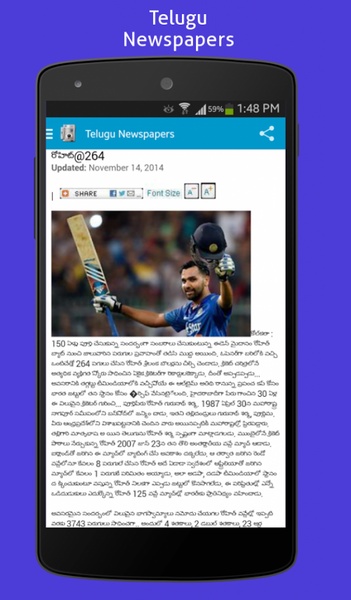 Telugu Newspapers - Preview 1