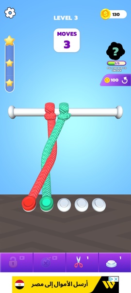 Tangle Master 3D - Preview 1