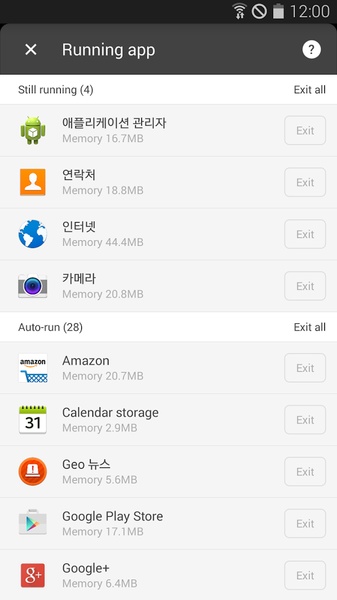 Naver Cleaner - Preview 2