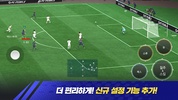 FC 모바일 screenshot 2