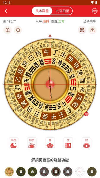 Chinese Lunar Calendar - Preview 4