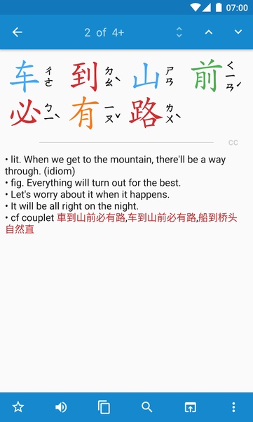 Hanping Lite - Preview 10