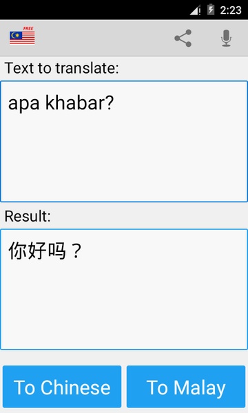 Malay to Chinese Translator - Preview 4