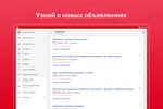 Дром База: запчасти, колеса screenshot 1