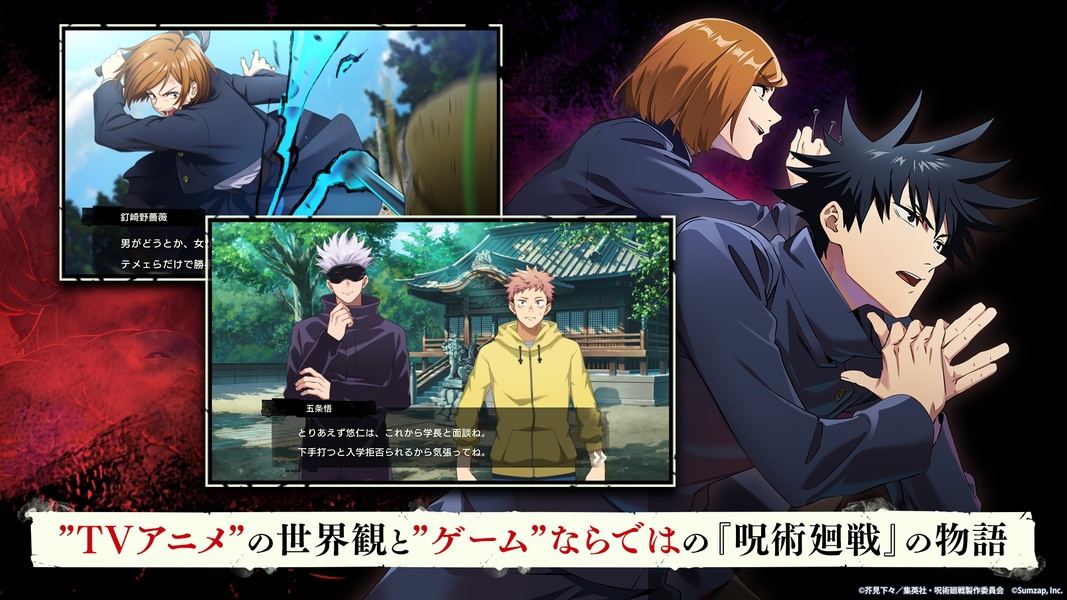 Become A Curse User In Jujutsu Kaisen Phantom Parade - Droid Gamers