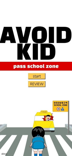 Avoid Kid - Preview 1