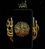 Islamic Wallpaper screenshot 6