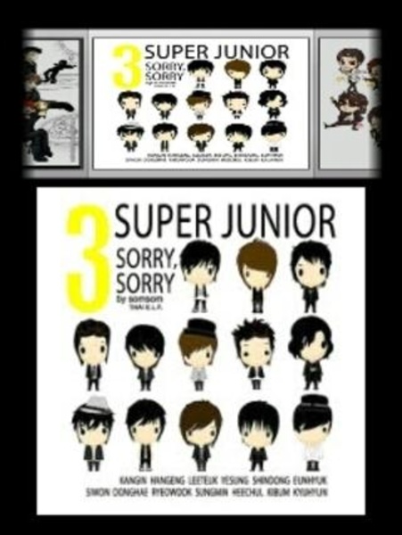 Suju Chibi Images - Preview 5