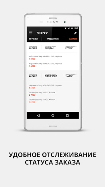 Sony Xperia Store - Preview 1