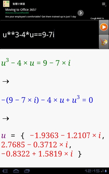 Scientific Calculator Plus - Preview 23