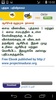 Tamil Book Library screenshot 4