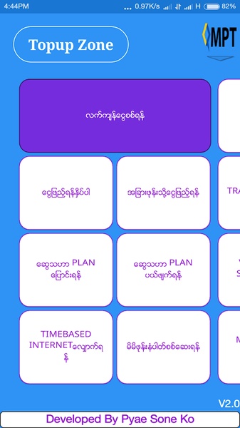 Topup Zone - Preview 9