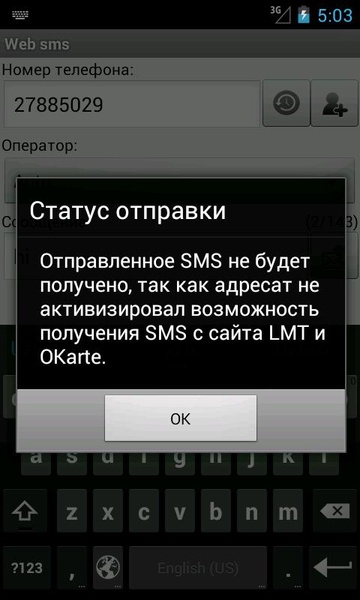 Web sms - Preview 2