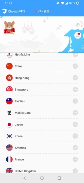 Cheetah VPN - Preview 1