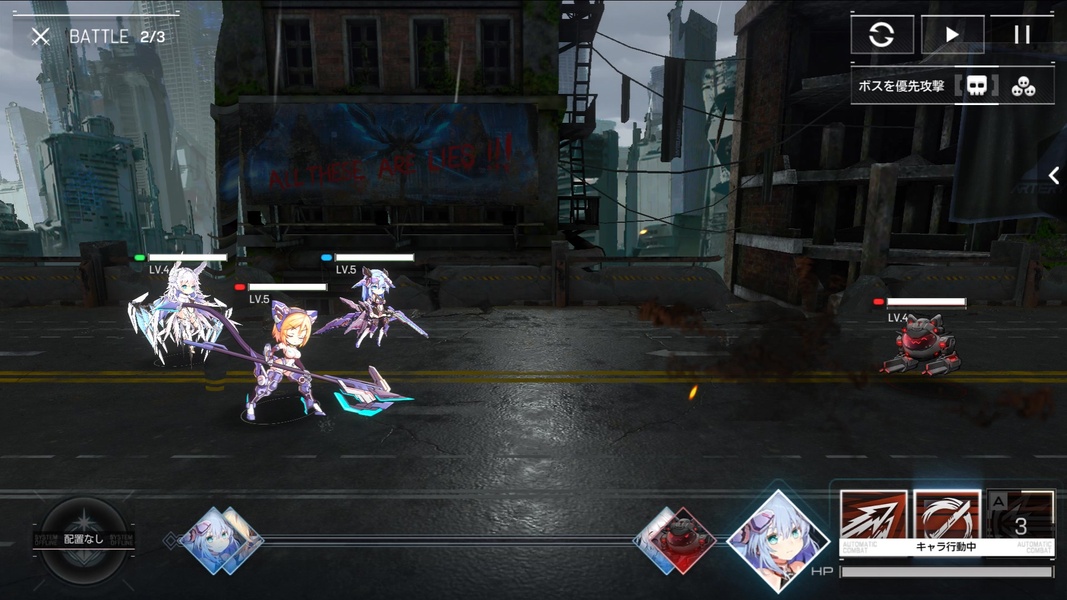 Artery Gear: Fusion (JP) - Preview 7