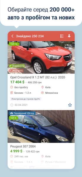AUTO.RIA - Preview 8