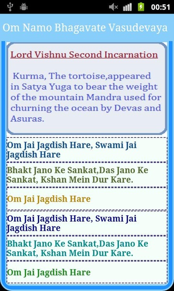Vishnu Aarti - Preview 4