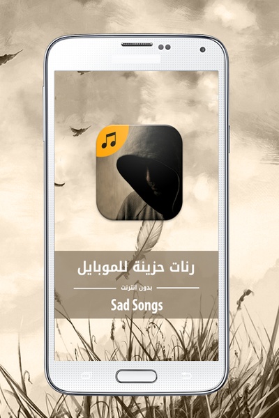 Sad Songs - Preview 4