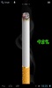 Cigarette - Battery, wallpaper screenshot 2