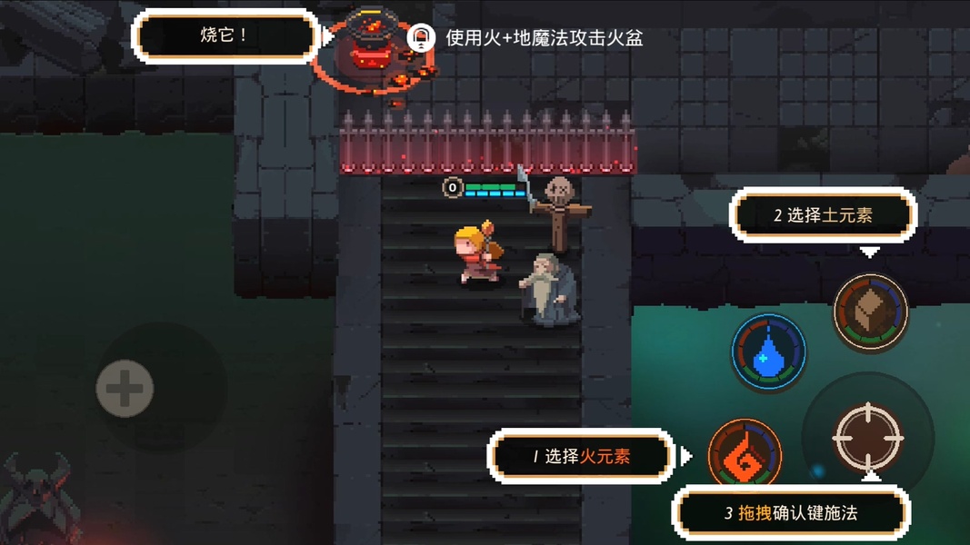 Elemental Dungeon (Asia) - Preview 4