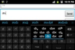 Sparsh Kannada Keyboard screenshot 2