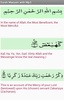 Surah Maryam with Mp3 screenshot 5