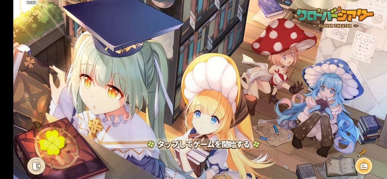 Clover Theater - Preview 13