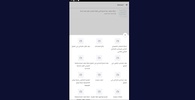 الاستاذ احمد مهدي screenshot 2