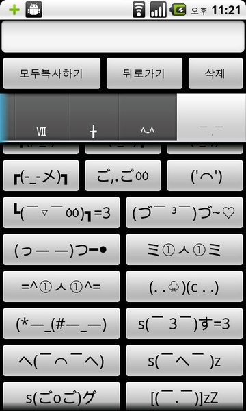 Symbols - Preview 5