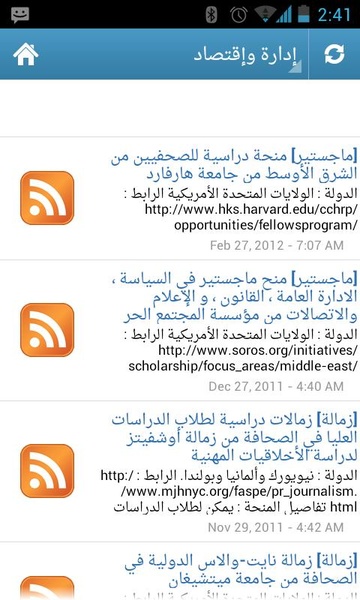 Arabic Scholarships - Preview 3