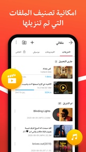 https://cdn.getmodsapk.com/uploads/Vidmate%20MOD%20APK9.webp