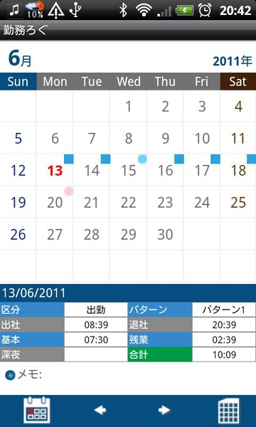 Working Log Free - Preview 1