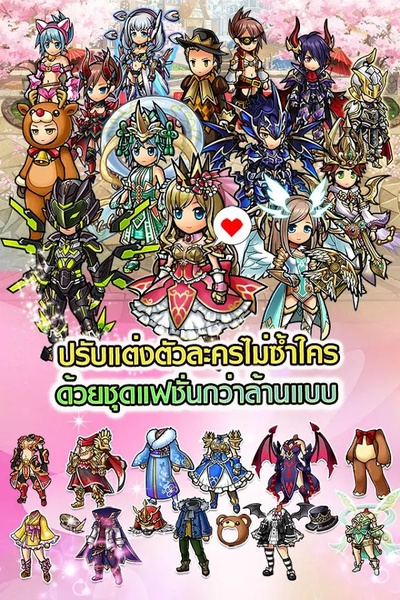 UNISON - Preview 15