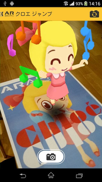 ARAPPLI - Preview 2