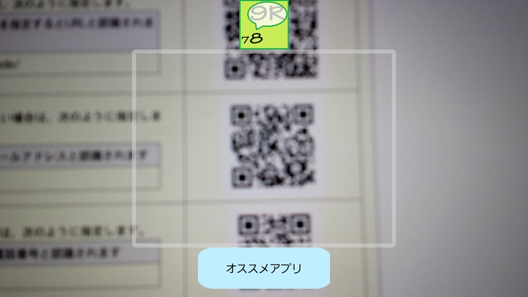 789R - Preview 1
