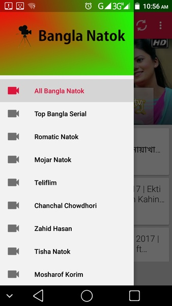 Bangla Natok - Preview 1