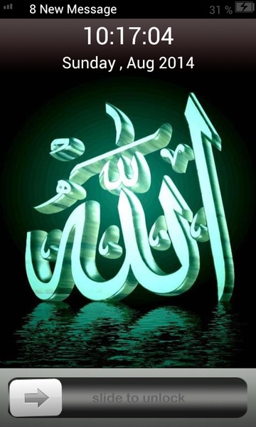Allah Screen Lock - Preview 6