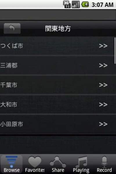 AirFree Apps Radio Japan - Preview 1