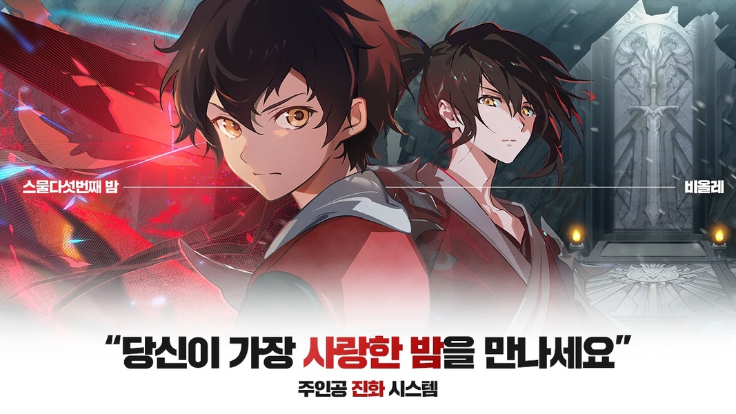 Tower of God (KR) - Preview 12