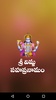 Vishnu Sahasranamam Telugu screenshot 4