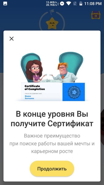 Simpler - Preview 8
