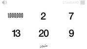玩与学 阿拉伯语 screenshot 4