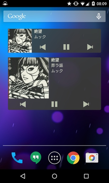 HikiPlayer - Preview 1