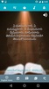 Bible Mission screenshot 8