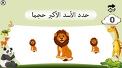 قلم اطفال | العاب اطفال screenshot 6