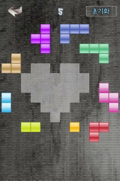 Fill Up Block - Preview 2