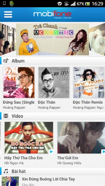 mMusic - Preview 5