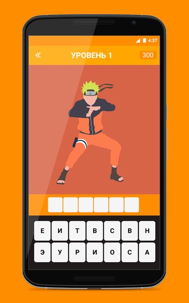 Guess anime hero - Preview 9