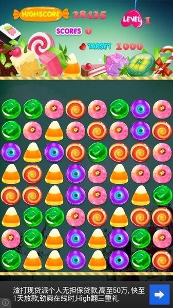 Candy Champion - Preview 6