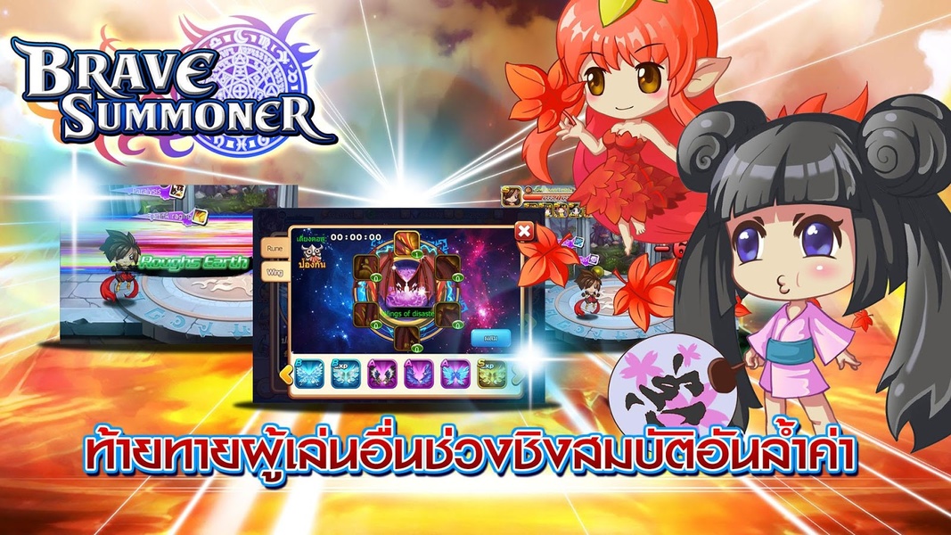 BraveSummoner - Preview 9